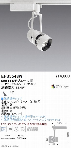EFS5548W Ɩ [pX|bgCg  LED F Fit p