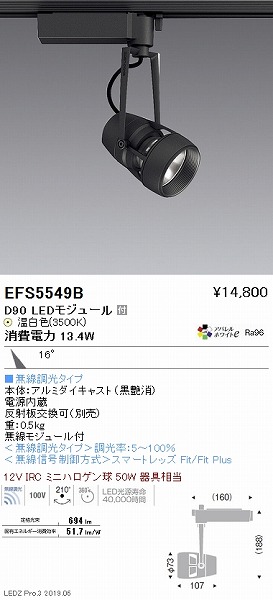 EFS5549B Ɩ [pX|bgCg  LED F Fit p