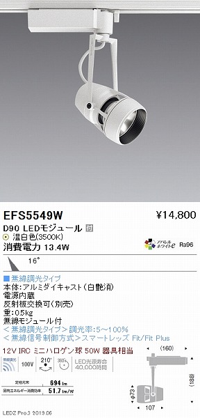 EFS5549W Ɩ [pX|bgCg  LED F Fit p