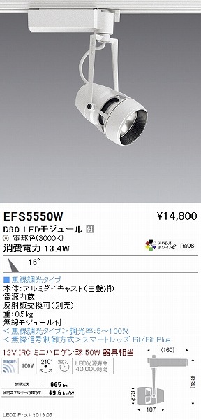 EFS5550W Ɩ [pX|bgCg  LED dF Fit p