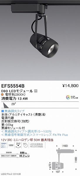 EFS5554B Ɩ [pX|bgCg  LED dF Fit Lp