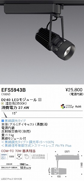 EFS5943B Ɩ [pX|bgCg  LED F Fit p