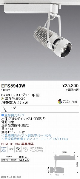 EFS5943W Ɩ [pX|bgCg  LED F Fit p