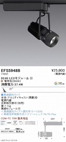 EFS5948B Ɩ [pX|bgCg  LED dF Fit p
