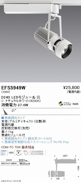 EFS5949W Ɩ [pX|bgCg  LED F Fit p