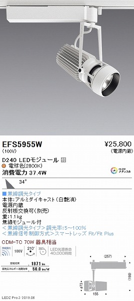 EFS5955W Ɩ [pX|bgCg  LED dF Fit Lp