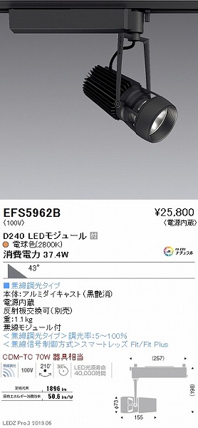 EFS5962B Ɩ [pX|bgCg  LED dF Fit Lp