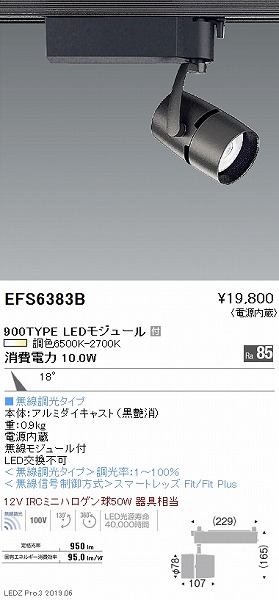 EFS6383B Ɩ [pX|bgCg  LED F Fit p