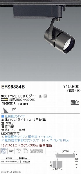 EFS6384B Ɩ [pX|bgCg  LED F Fit Lp