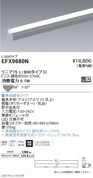 EFX9680N Ɩ ԐڏƖ jAT5 L900^Cv LED F Fit gU