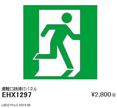 EHX1297 Ɩ Upl  {̕ʔ