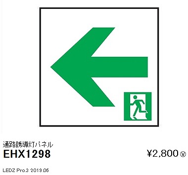 EHX1298 Ɩ Upl ʘH {̕ʔ