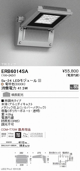 ERB6014SA Ɩ OpuPbg Vo[  LEDidFj z
