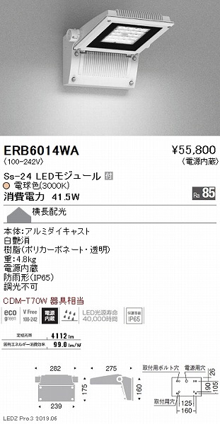 ERB6014WA Ɩ OpuPbg zCg  LEDidFj z