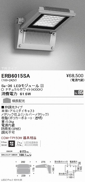 ERB6015SA Ɩ OpuPbg Vo[  LEDiFj z