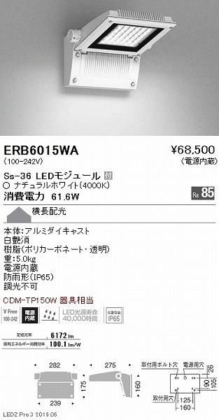 ERB6015WA Ɩ OpuPbg zCg  LEDiFj z