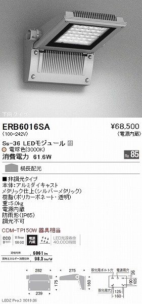 ERB6016SA Ɩ OpuPbg Vo[  LEDidFj z