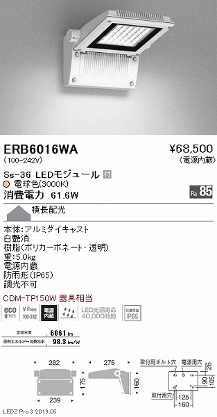 ERB6016WA Ɩ OpuPbg zCg  LEDidFj z