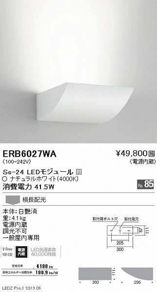 ERB6027WA Ɩ OpuPbg zCg  LEDiFj z