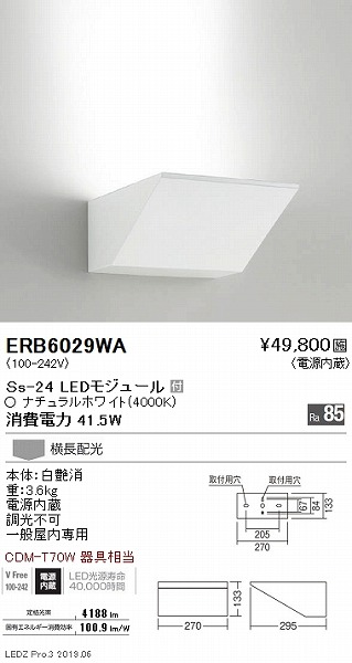 ERB6029WA Ɩ OpuPbg zCg  LEDiFj z