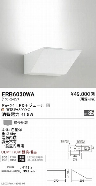ERB6030WA Ɩ OpuPbg zCg  LEDidFj z