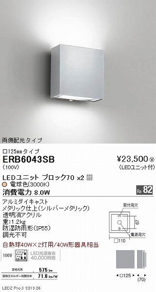 ERB6043SB Ɩ OpuPbg Vo[ LEDidFj z