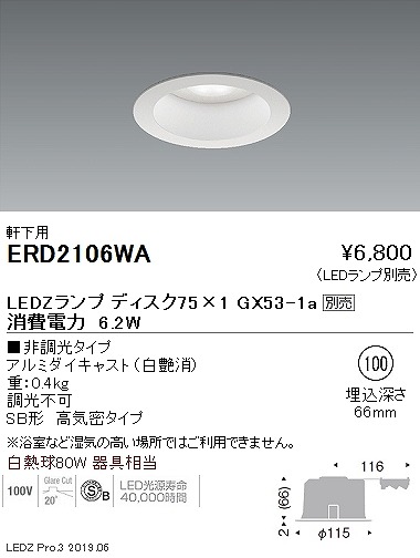 ERD2106WA Ɩ p_ECg 100 vʔ