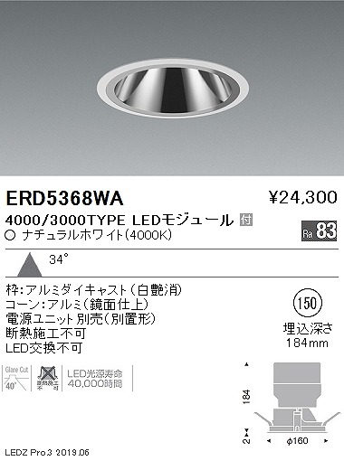 ERD5368WA Ɩ _ECg OAX LEDiFj Lp