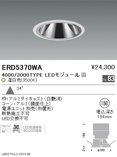 ERD5370WA Ɩ _ECg OAX LEDiFj Lp