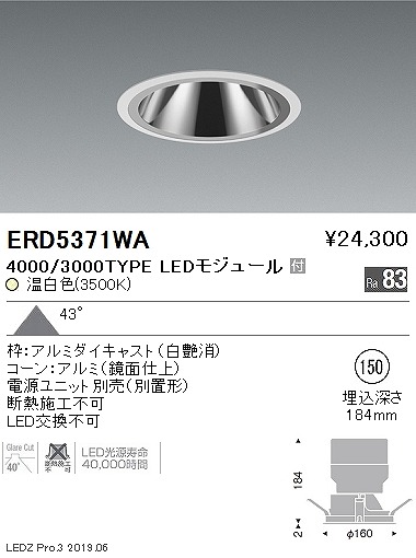 ERD5371WA Ɩ _ECg OAX LEDiFj Lp