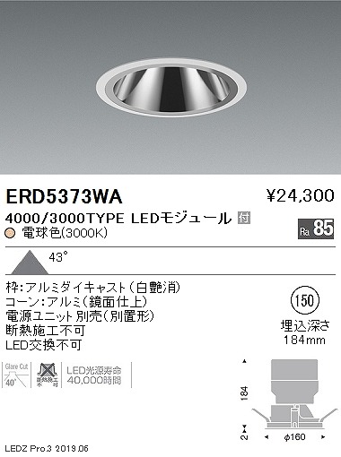 ERD5373WA Ɩ _ECg OAX LEDidFj Lp