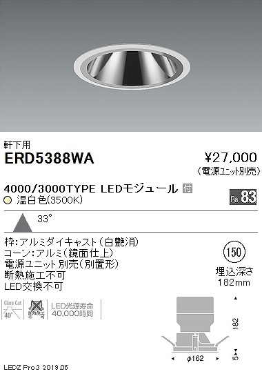 ERD5388WA Ɩ px[X_ECg 150 LEDiFj 33
