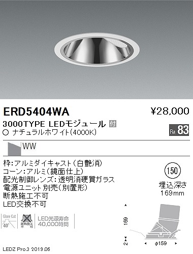 ERD5404WA Ɩ EH[EHbV[_ECg OAX LEDiFj
