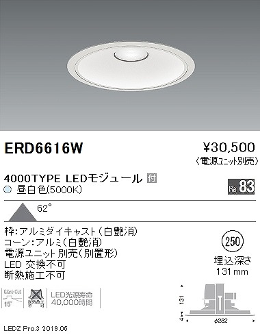 ERD6616W Ɩ x[X_ECg R[ 250 LEDiFj Lp