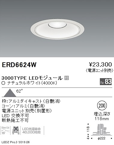 ERD6624W Ɩ x[X_ECg R[ 200 LEDiFj Lp