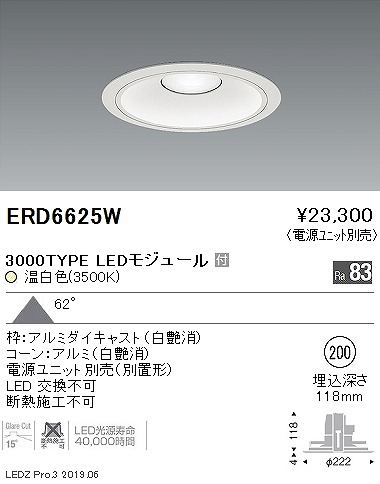 ERD6625W Ɩ x[X_ECg R[ 200 LEDiFj Lp