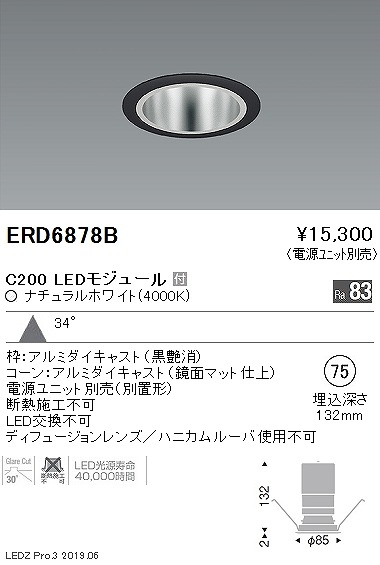 ERD6878B Ɩ x[X_ECg gʃR[ LEDiFj Lp