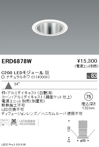 ERD6878W Ɩ x[X_ECg gʃR[ LEDiFj Lp