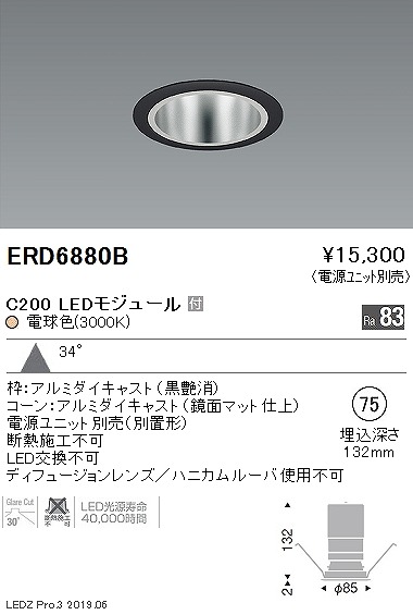 ERD6880B Ɩ x[X_ECg gʃR[ LEDidFj Lp