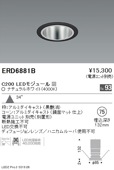 ERD6881B Ɩ x[X_ECg gʃR[ LEDiFj Lp