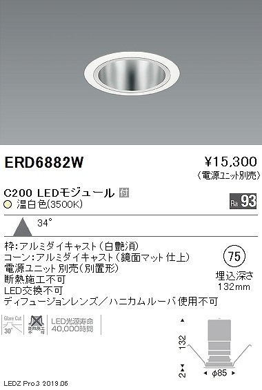 ERD6882W Ɩ x[X_ECg gʃR[ LEDiFj Lp