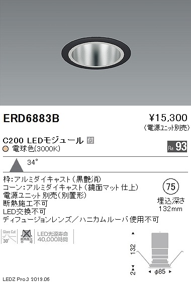 ERD6883B Ɩ x[X_ECg gʃR[ LEDidFj Lp