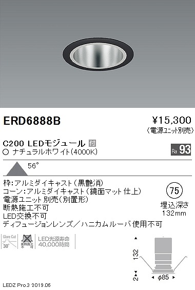 ERD6888B Ɩ x[X_ECg gʃR[ LEDiFj Lp