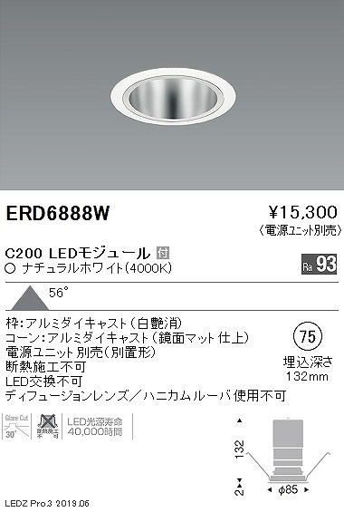 ERD6888W Ɩ x[X_ECg gʃR[ LEDiFj Lp