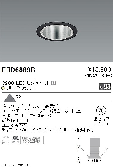 ERD6889B Ɩ x[X_ECg gʃR[ LEDiFj Lp