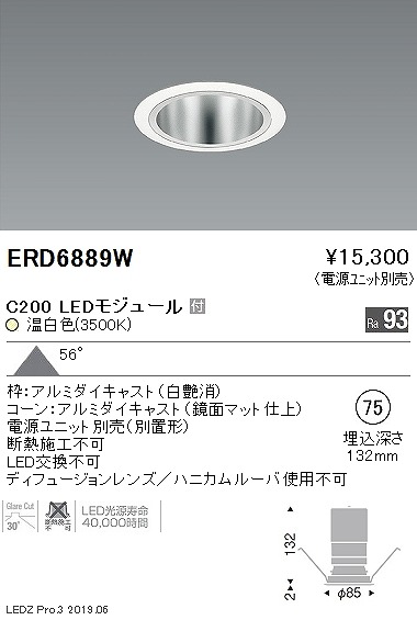 ERD6889W Ɩ x[X_ECg gʃR[ LEDiFj Lp