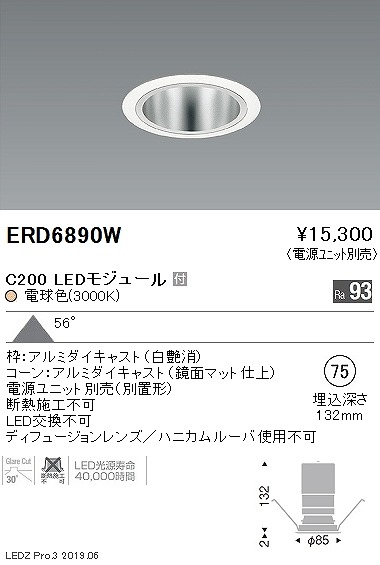 ERD6890W Ɩ x[X_ECg gʃR[ LEDidFj Lp