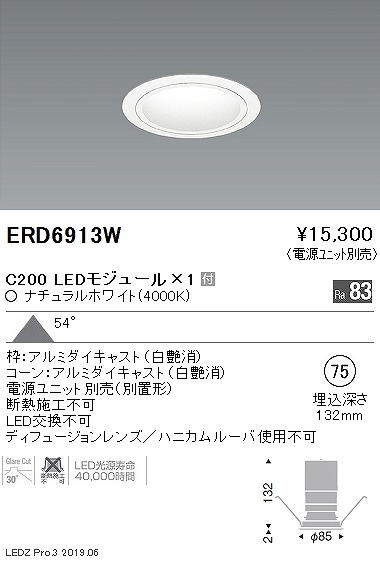 ERD6913W Ɩ x[X_ECg R[ LEDiFj Lp