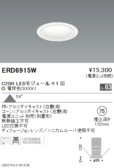 ERD6915W Ɩ x[X_ECg R[ LEDidFj Lp