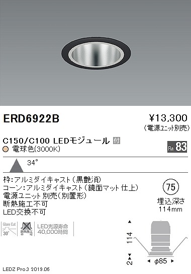 ERD6922B Ɩ x[X_ECg gʃR[ LEDidFj Lp